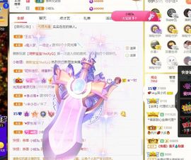 心中无结。。主播照片