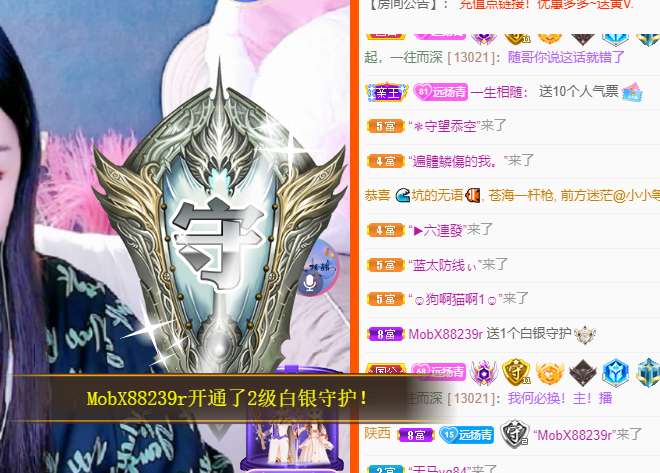 青青恭贺官人荣升了的图片