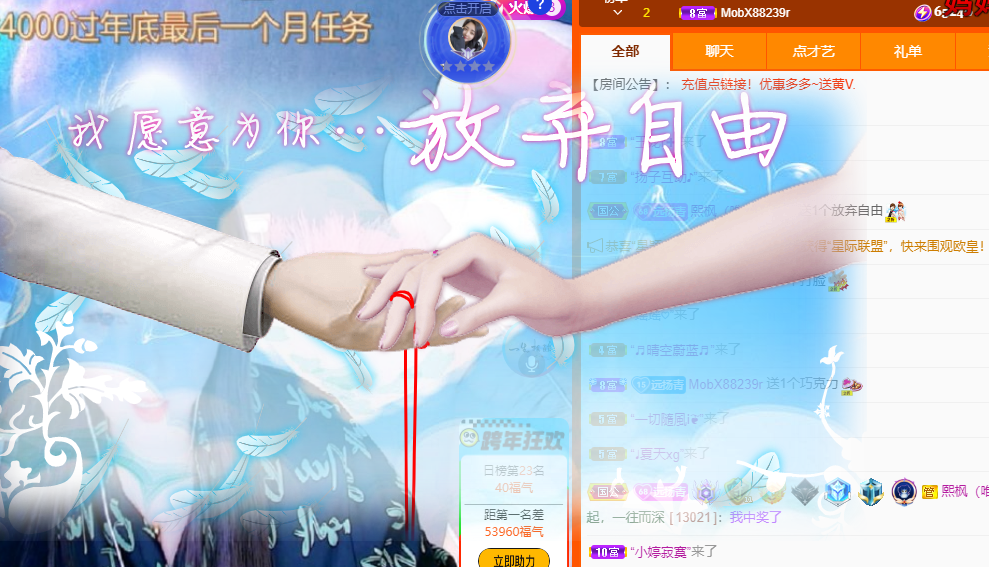 青青恭贺官人荣升了的图片