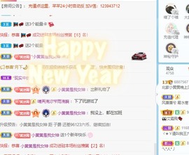 北家黄黄求票主播照片