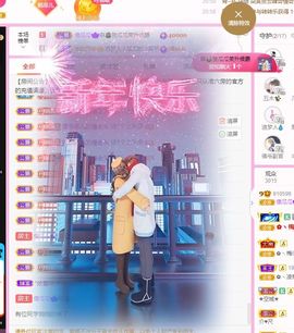 菲儿💗好运来🌈的图片