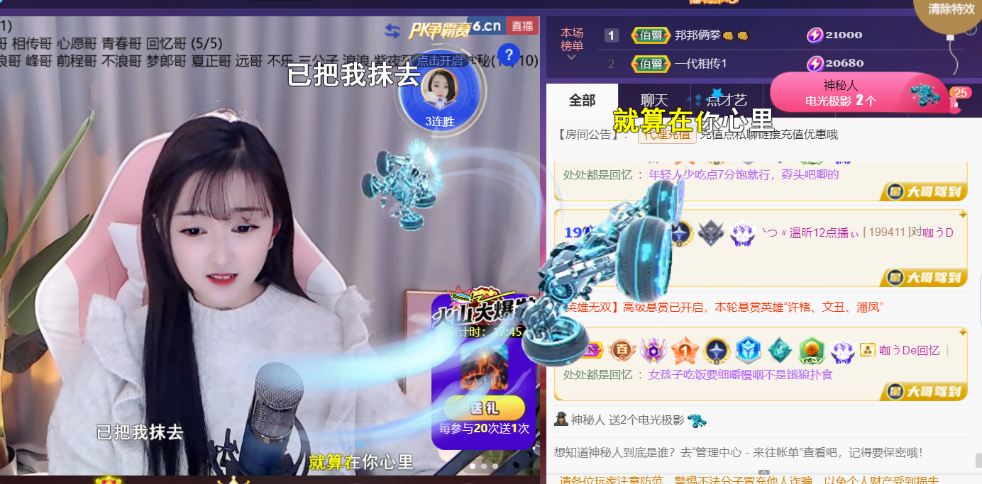 ╰つ〃薀昕🌷的图片