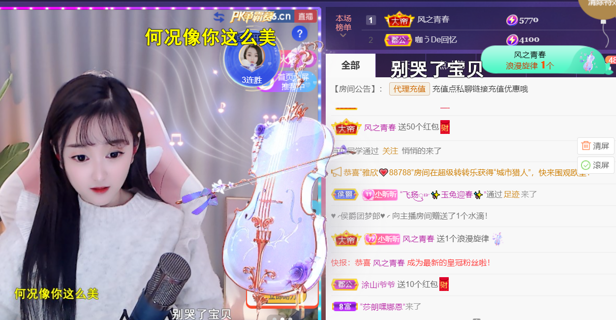 ╰つ〃薀昕🌷的图片
