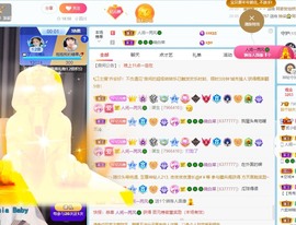 读书去了，有亿点忙主播照片