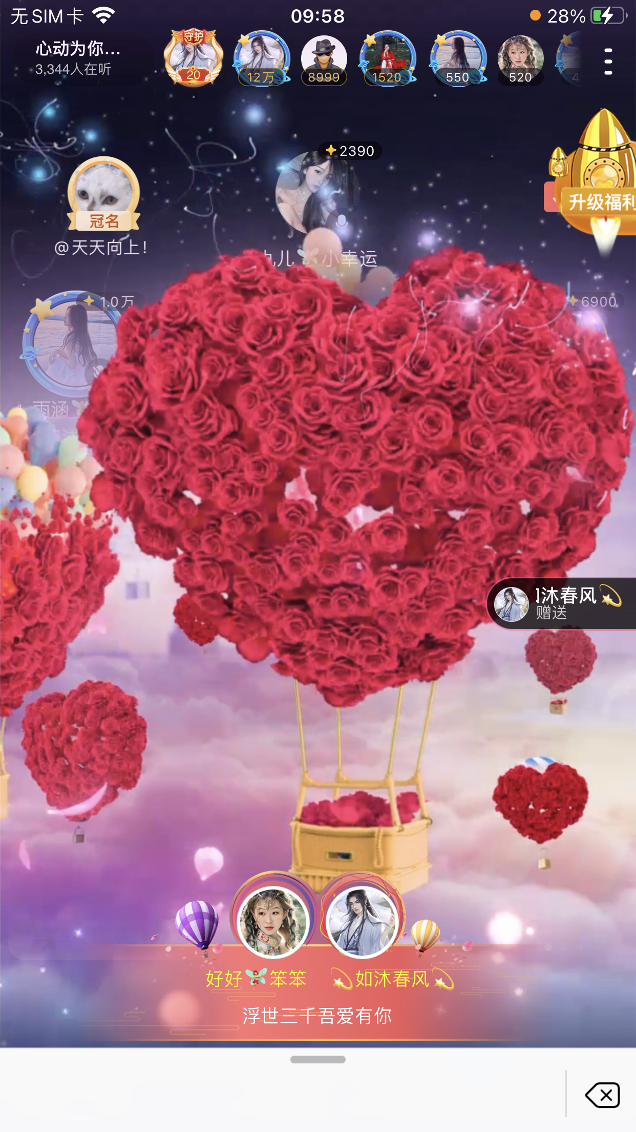 书婉🎀往事如烟.好的图片