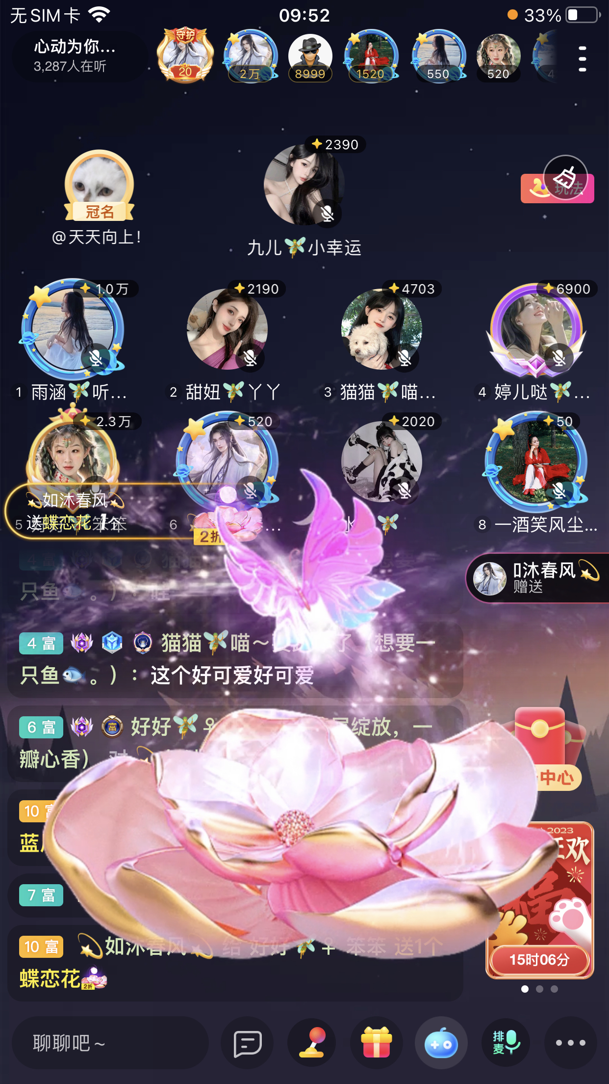 书婉🎀往事如烟.好的图片