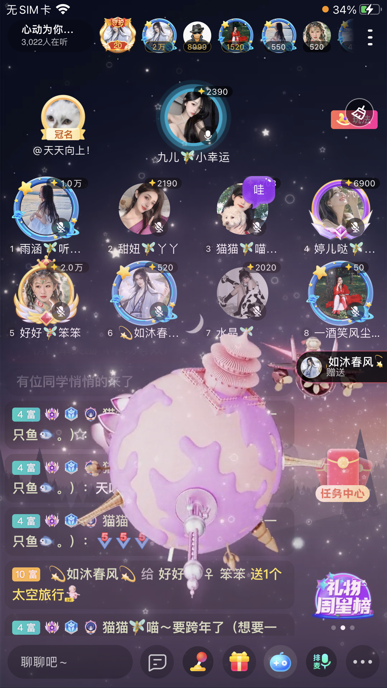 书婉🎀往事如烟.好的图片