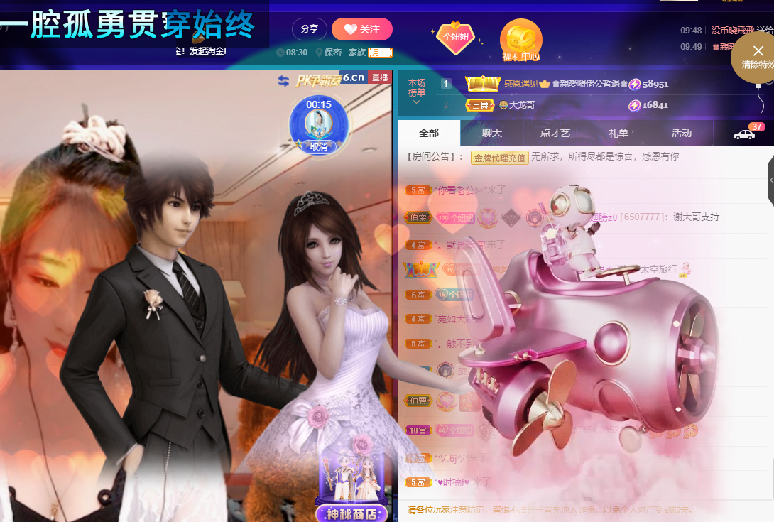 聆听~福妞儿的图片