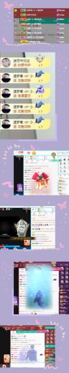 妍宝児╭☆╯浅笑依然主播照片
