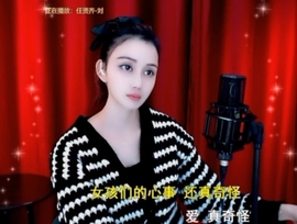 甜蜜未来乐在心怀主播照片