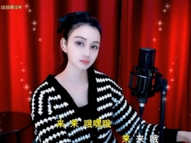 甜蜜未来乐在心怀主播照片