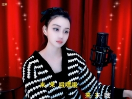 甜蜜未来乐在心怀主播照片