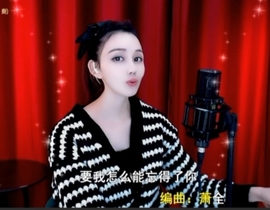 甜蜜未来乐在心怀主播照片