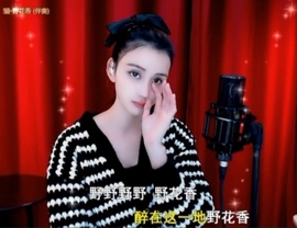 甜蜜未来乐在心怀主播照片