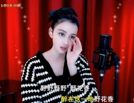 甜蜜未来乐在心怀主播照片