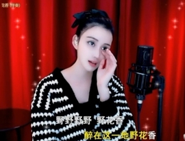 甜蜜未来乐在心怀主播照片