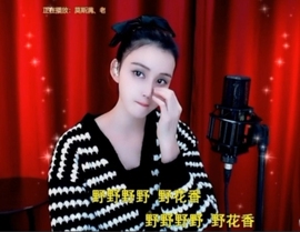 甜蜜未来乐在心怀主播照片