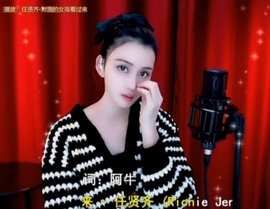 甜蜜未来乐在心怀主播照片