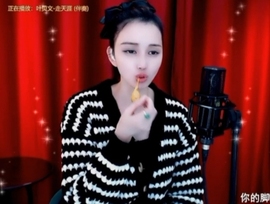 甜蜜未来乐在心怀主播照片