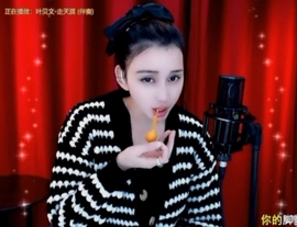 甜蜜未来乐在心怀主播照片