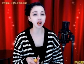 甜蜜未来乐在心怀主播照片