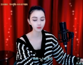 甜蜜未来乐在心怀主播照片