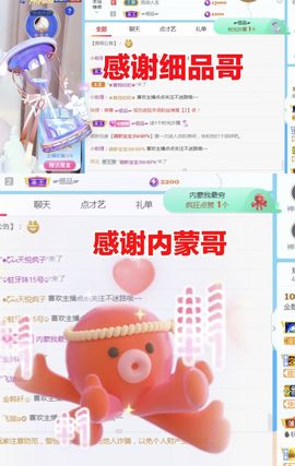 金麒麟安静唱歌🎤主播照片