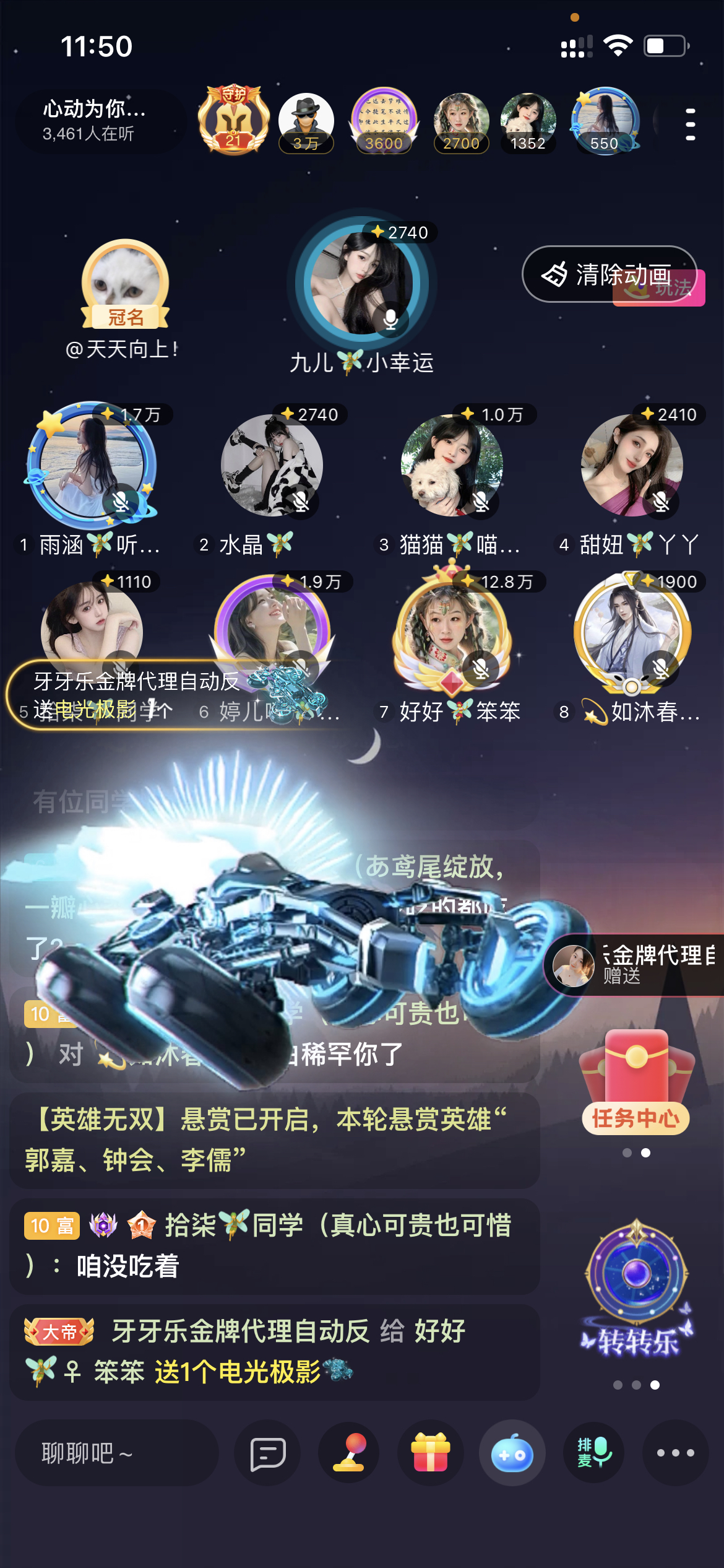 书婉🎀往事如烟.好的图片