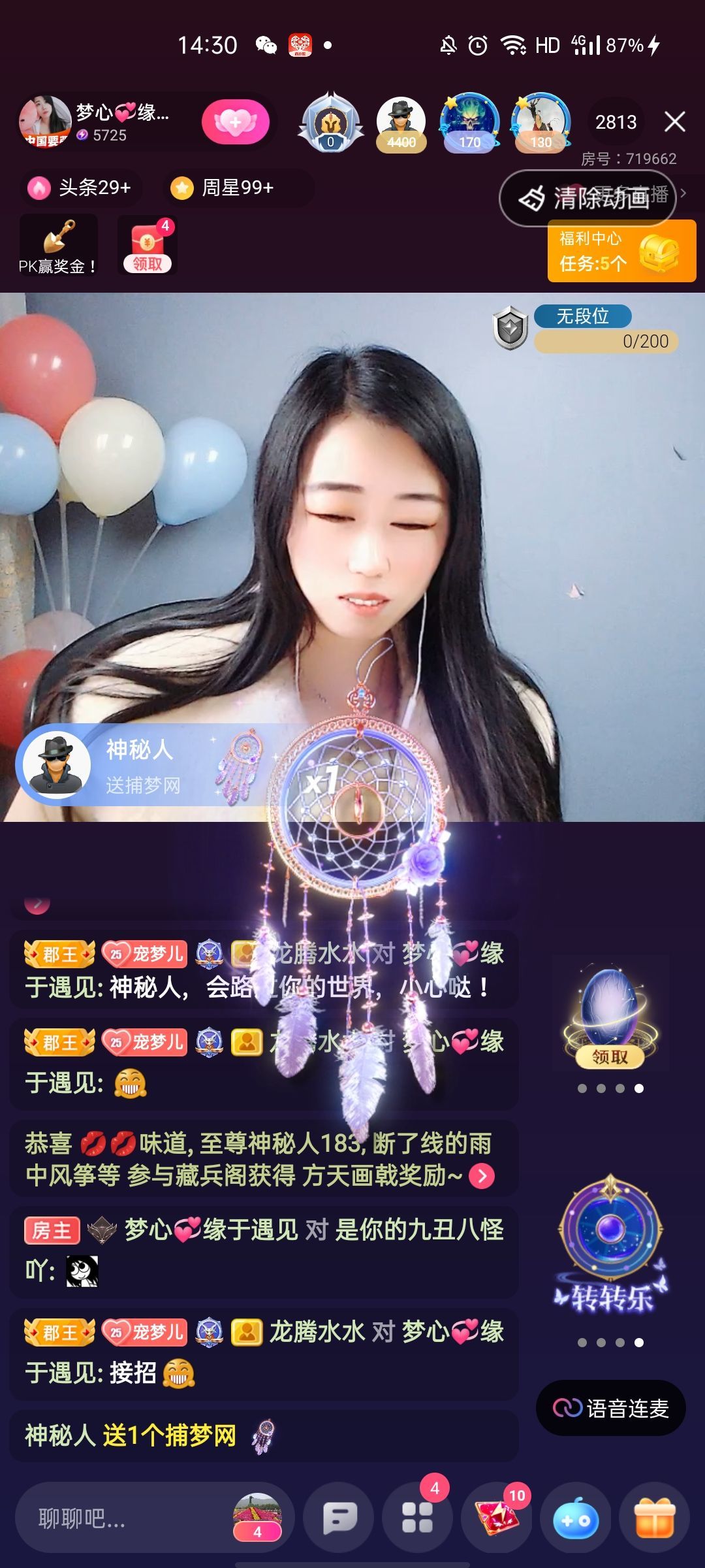 梦心💞缘于遇见的图片