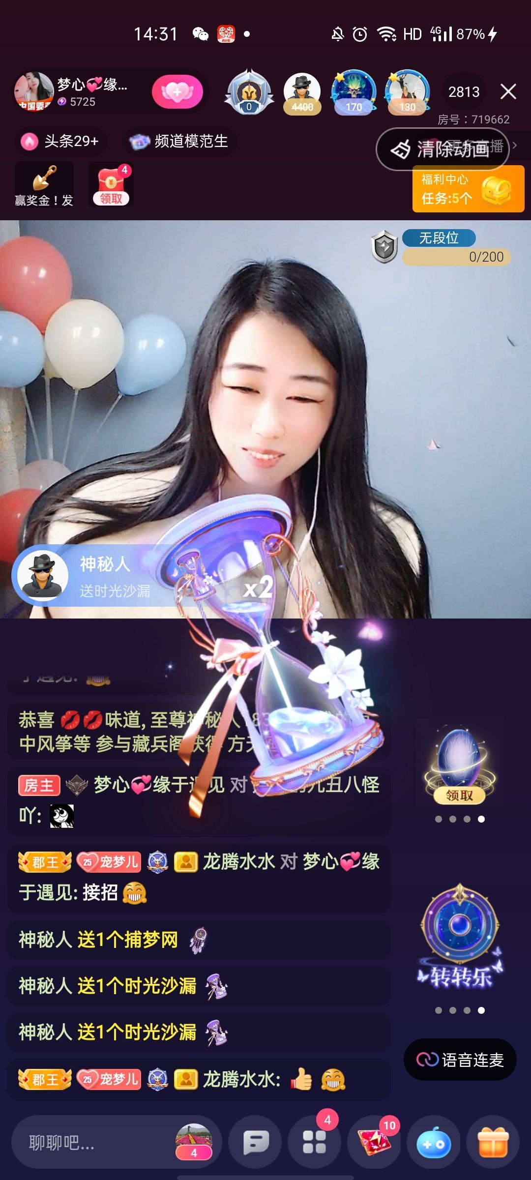 梦心💞缘于遇见的图片