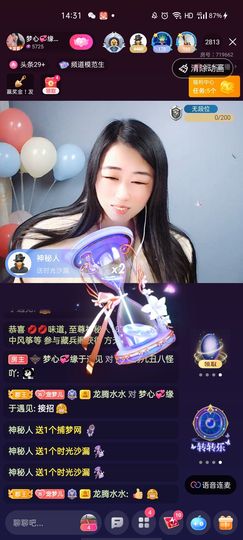 梦心💞缘于遇见的图片