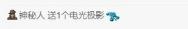 张张美人使劲播主播照片