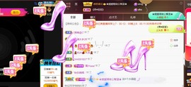 忆美❥❥❥主播照片