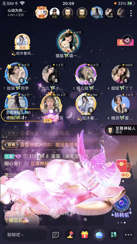 书婉🎀往事如烟.好主播照片