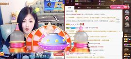 ᥫᩣ应应～主播照片