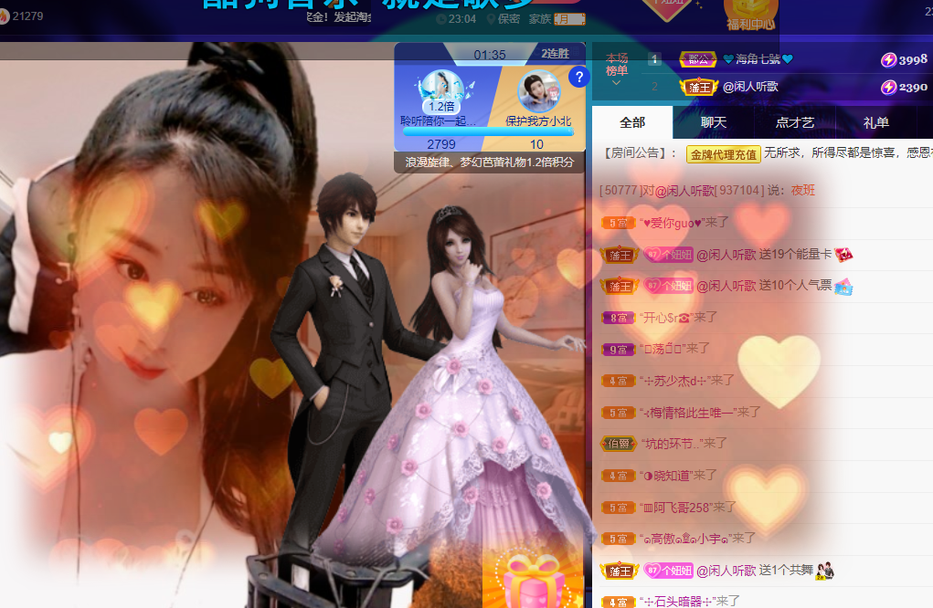 聆听~福妞儿的图片