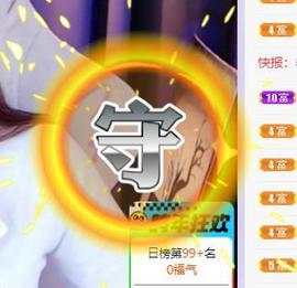 江遇。感谢相遇主播照片
