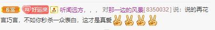 岚☆若冰♂的图片