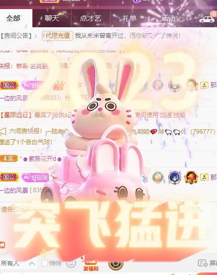 岚☆若冰♂的图片