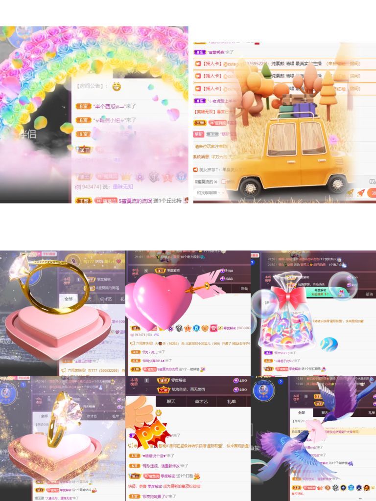紫嫣轻娆💖里有你的主播照片