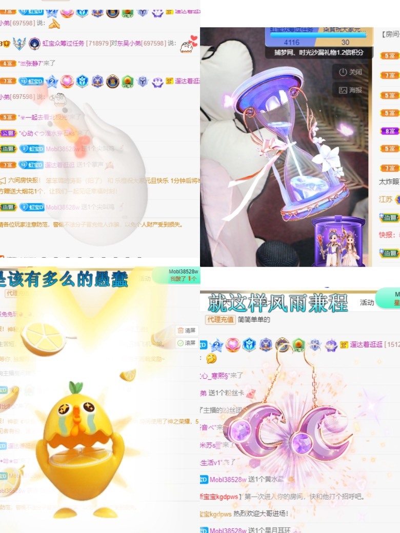 虹宝❣️出没了的图片