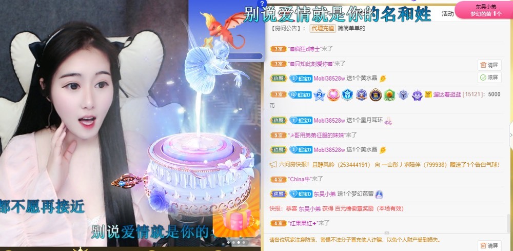 虹宝❣️出没了的图片