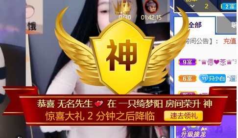 一只小绮梦🍟旺旺旺的图片