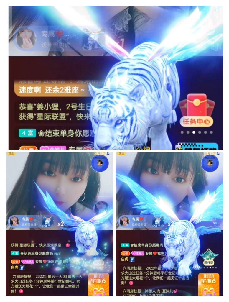 婷婷💕感恩有你陪伴的图片