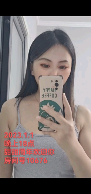 甜甜周年欢迎你/狂笑