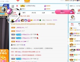 读书去了，有亿点忙主播照片