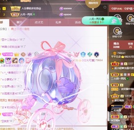 读书去了，有亿点忙主播照片