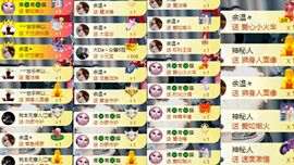 喵宝换号6806主播照片