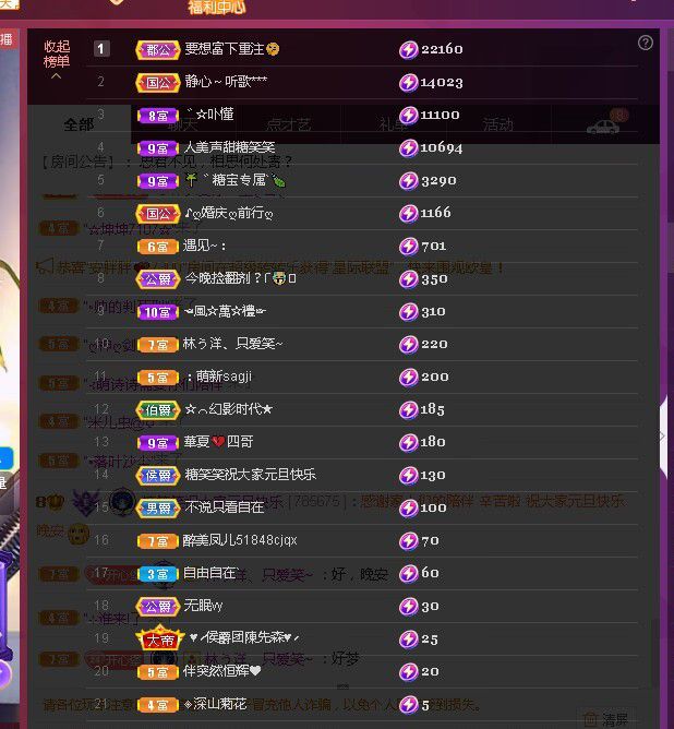 糖笑笑゛等风也等伱的图片