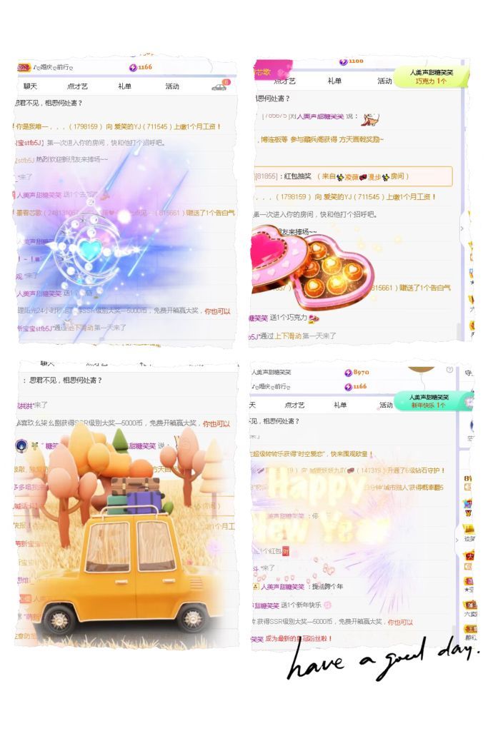 糖笑笑゛等风也等伱的图片